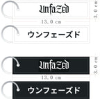 UNFAZED KATAKANA KEYCHAIN
